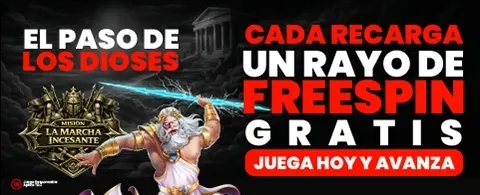 La Marcha Incesante 👑 banner